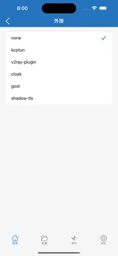 忍者云梯子android下载效果预览图